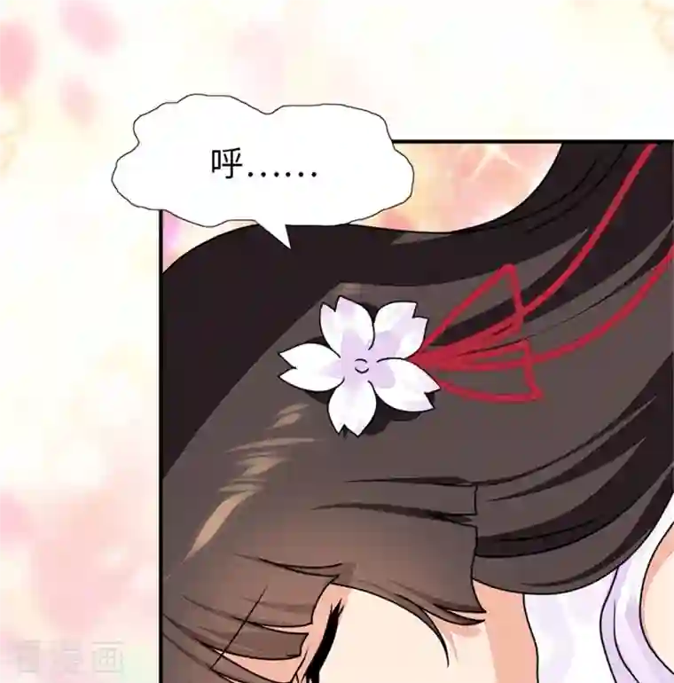 我的守护女友第253话