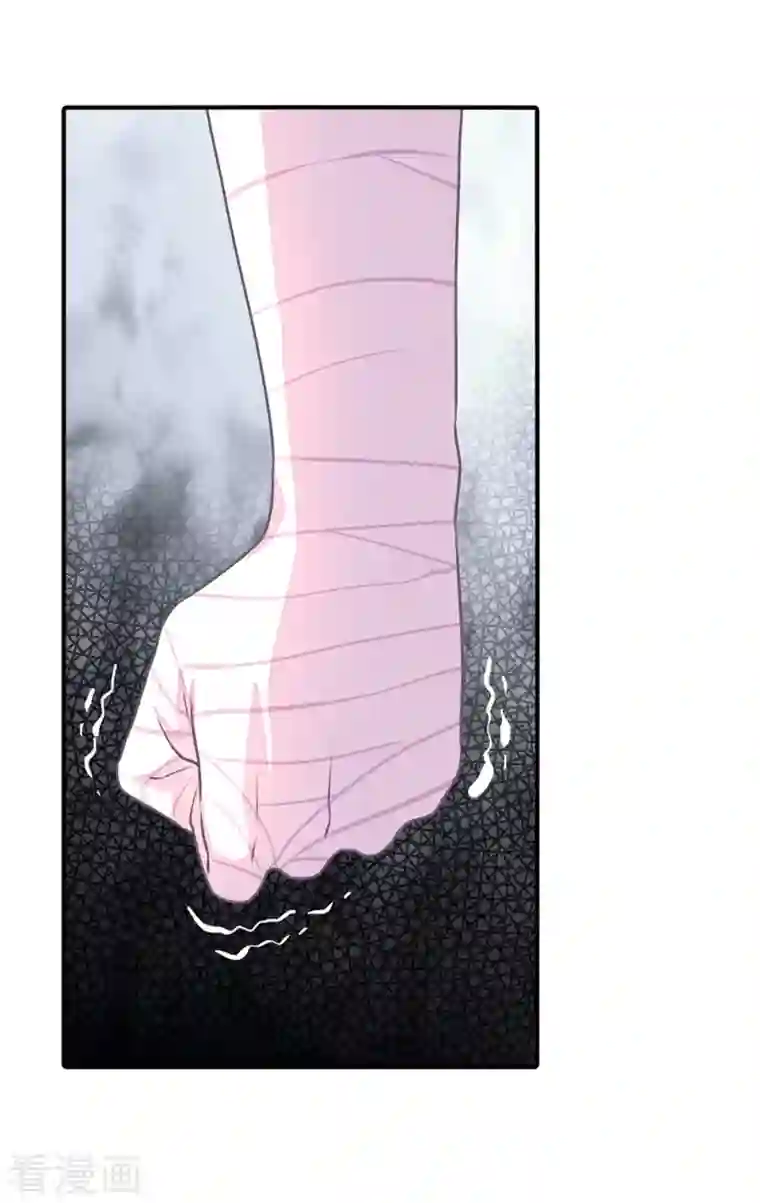 我的守护女友第253话