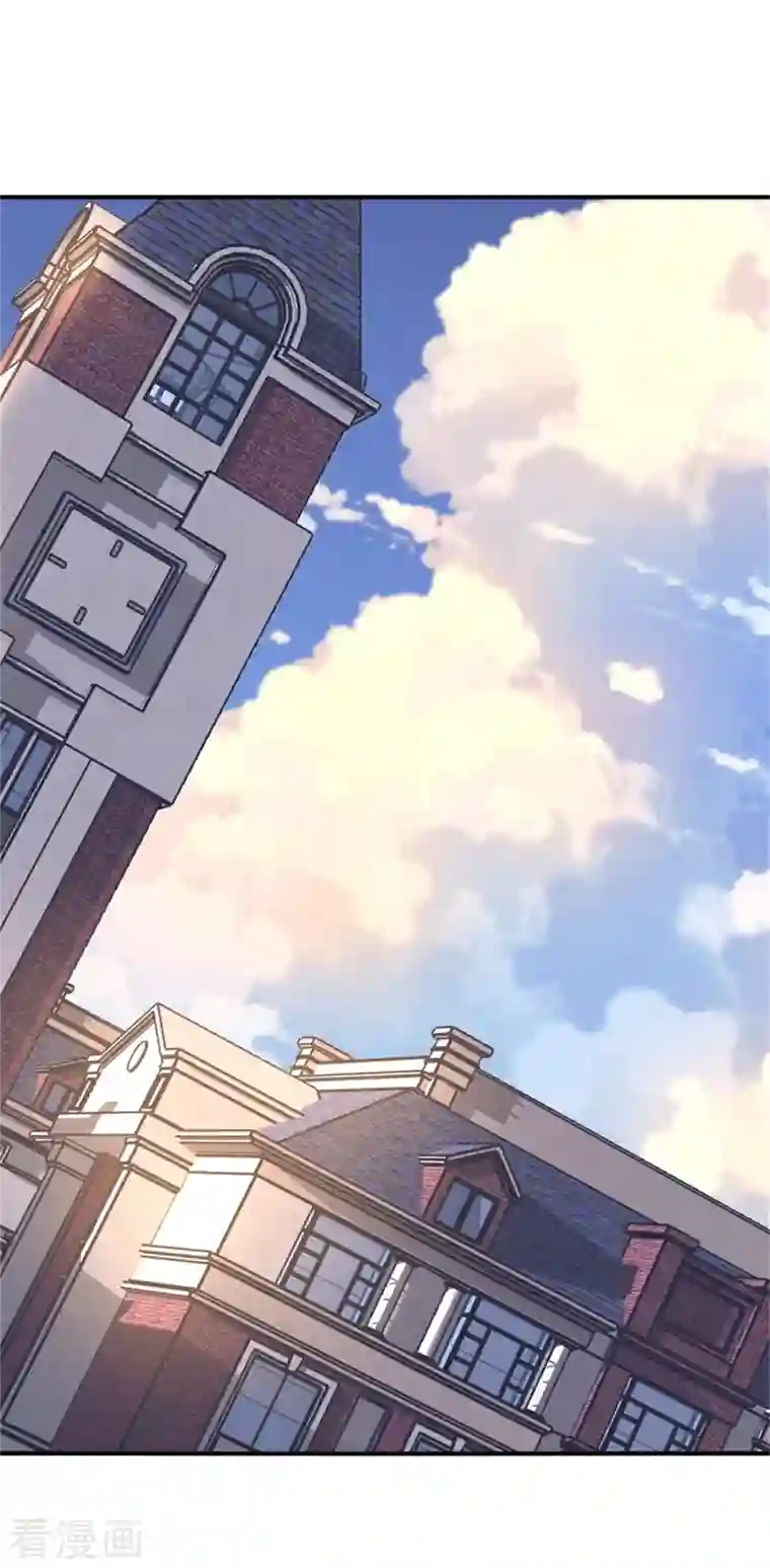 我的守护女友第254话