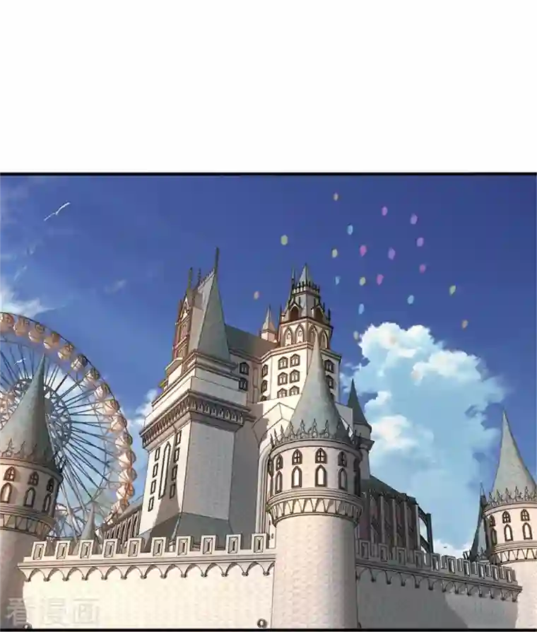 我的守护女友第254话