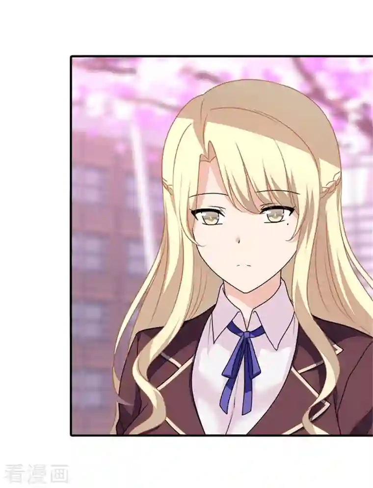 我的守护女友第254话