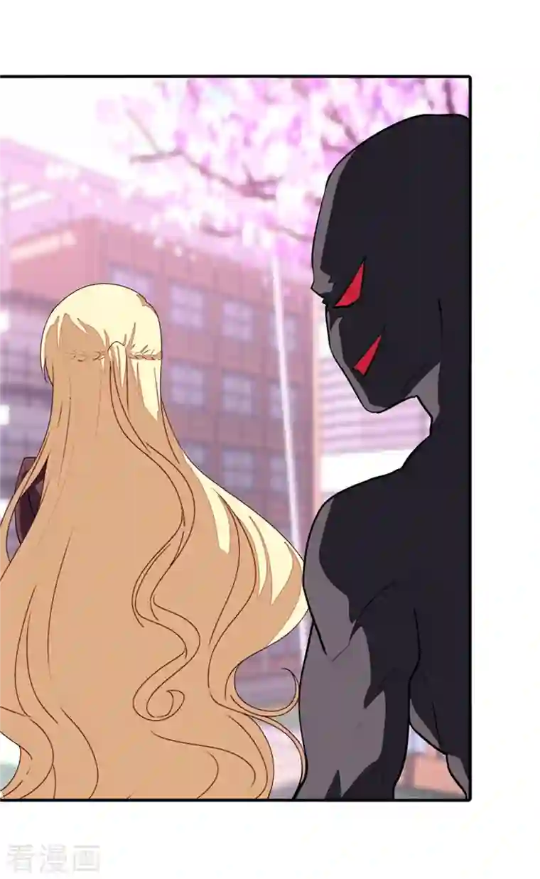 我的守护女友第254话