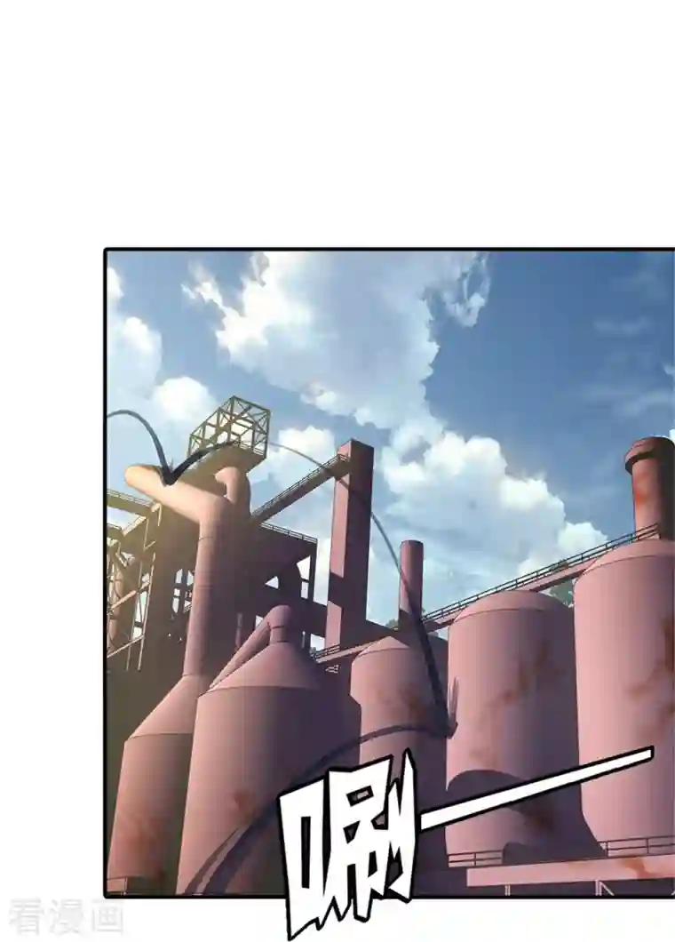 我的守护女友第254话