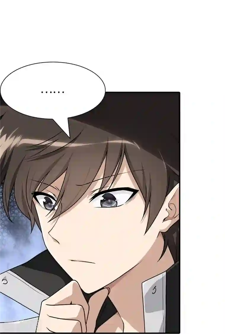 我的守护女友第254话