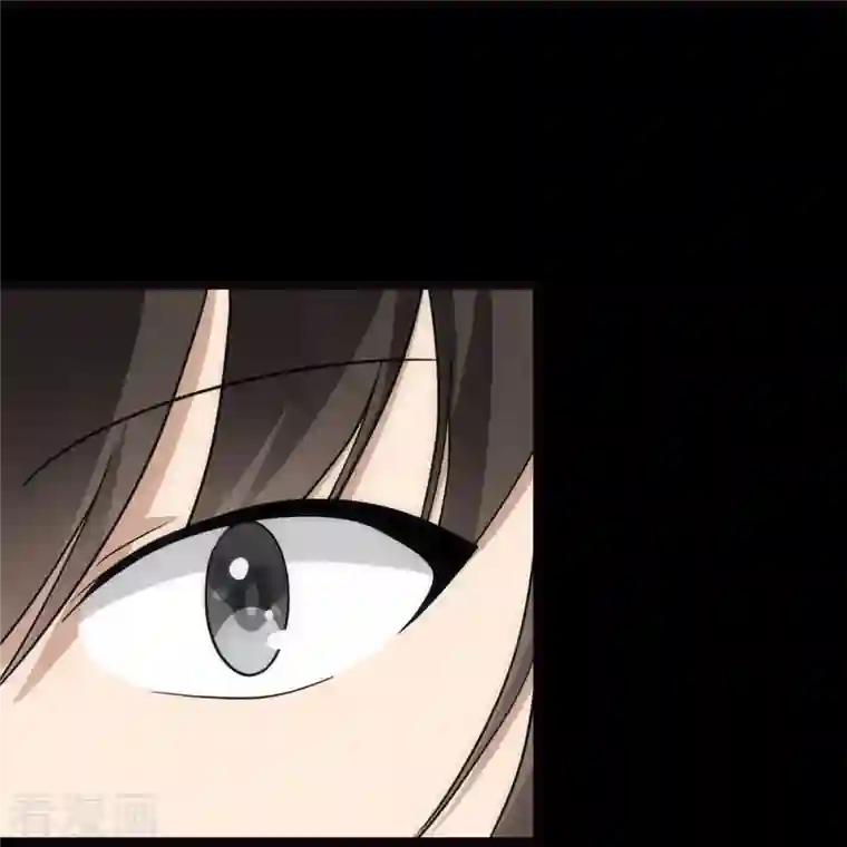 我的守护女友第255话