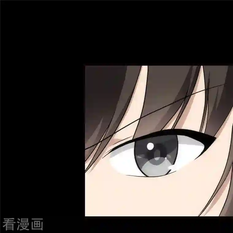 我的守护女友第255话