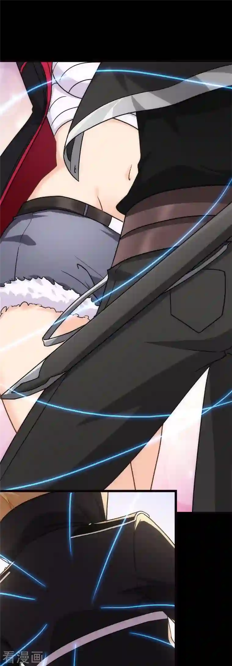 我的守护女友第255话