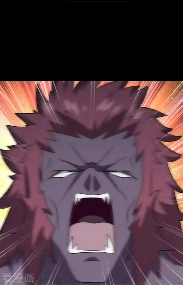 我的守护女友第255话