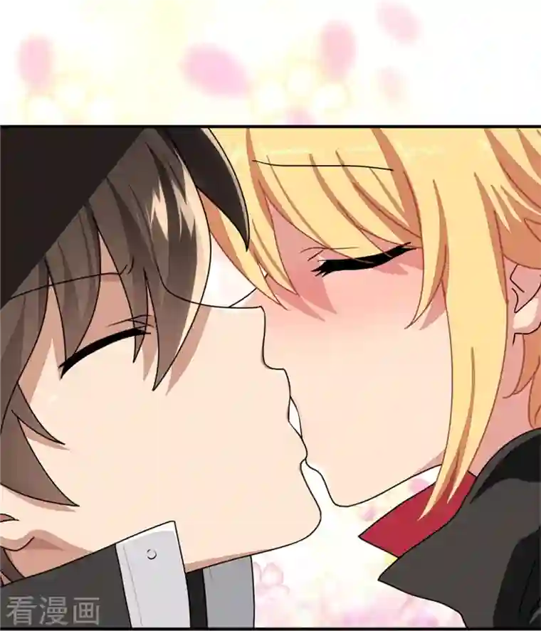 我的守护女友第256话