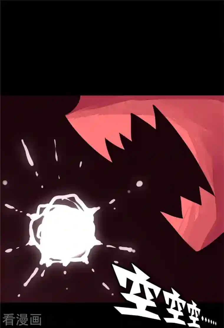 我的守护女友第256话