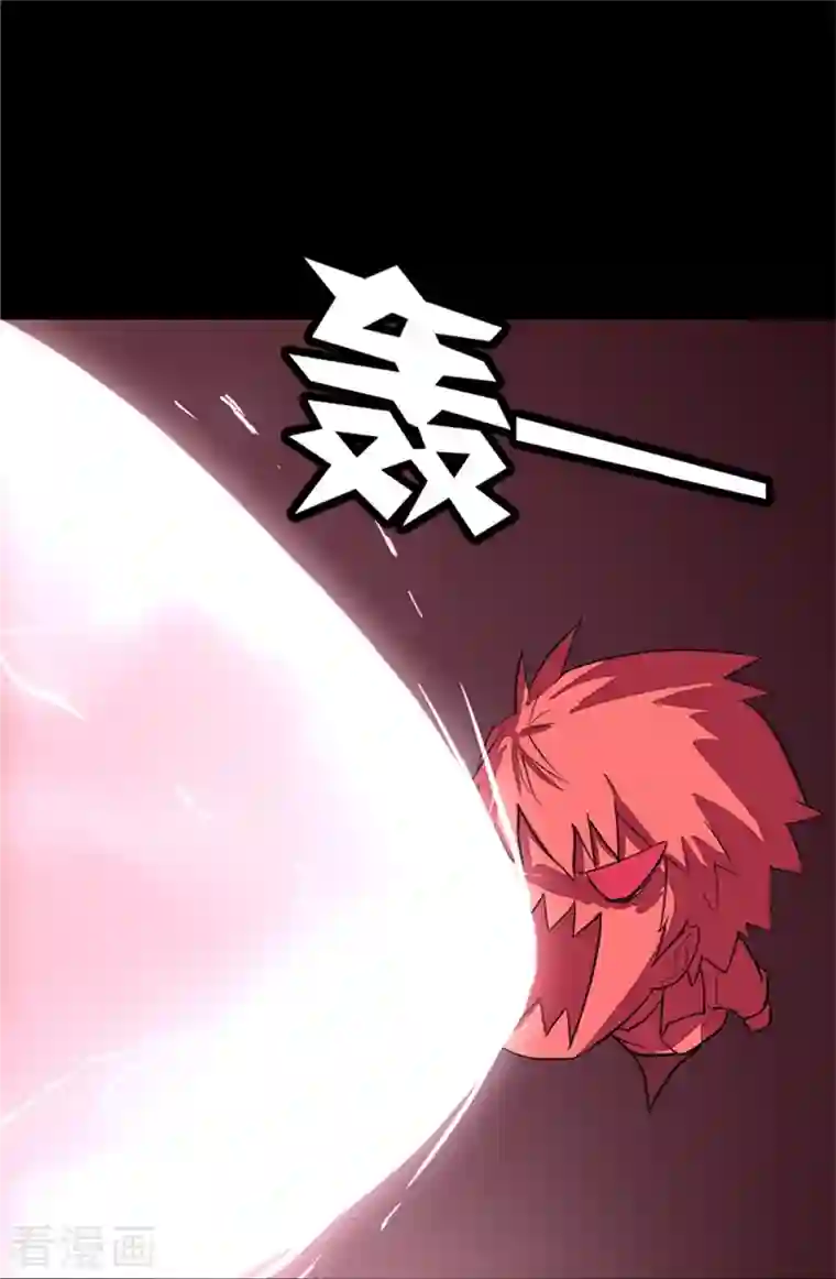 我的守护女友第256话