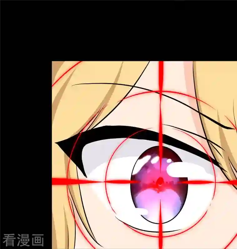 我的守护女友第257话