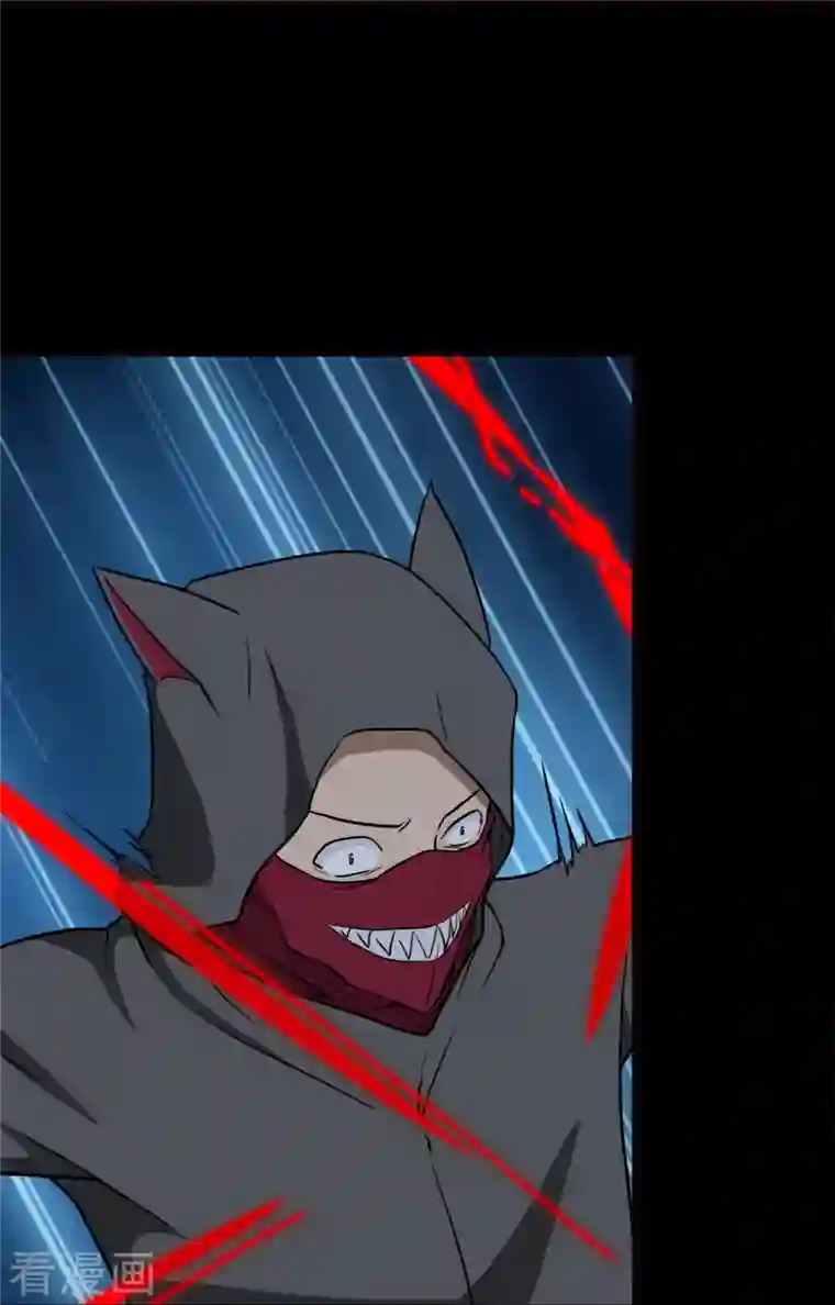 我的守护女友第257话