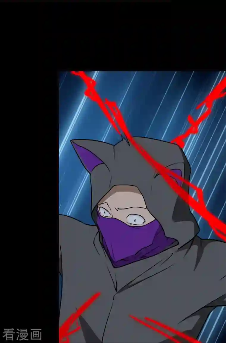 我的守护女友第257话