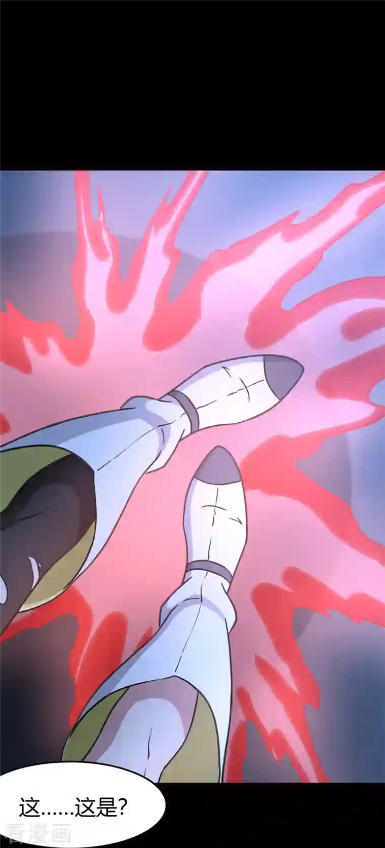 我的守护女友第257话