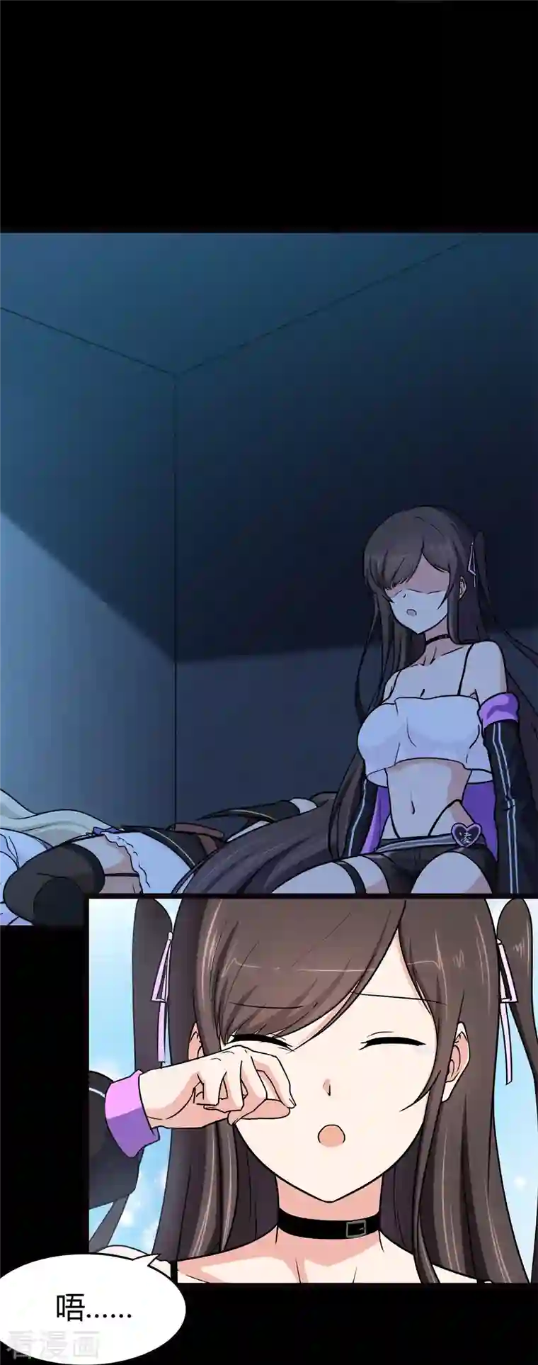 我的守护女友第257话