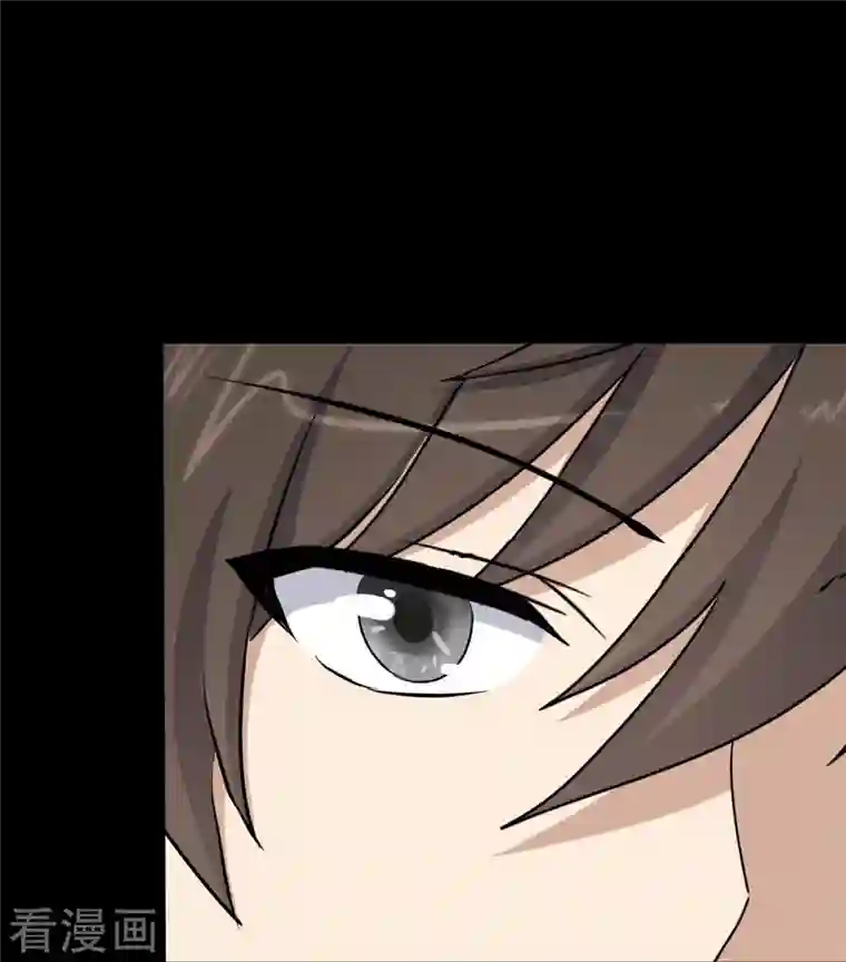 我的守护女友第257话