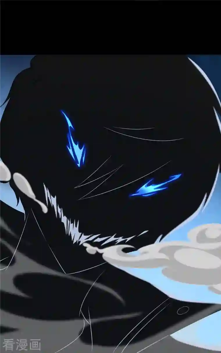 我的守护女友第258话