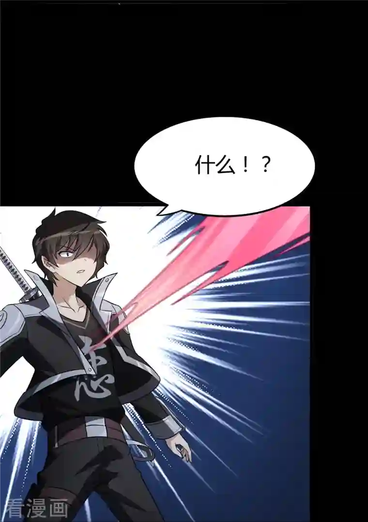 我的守护女友第258话