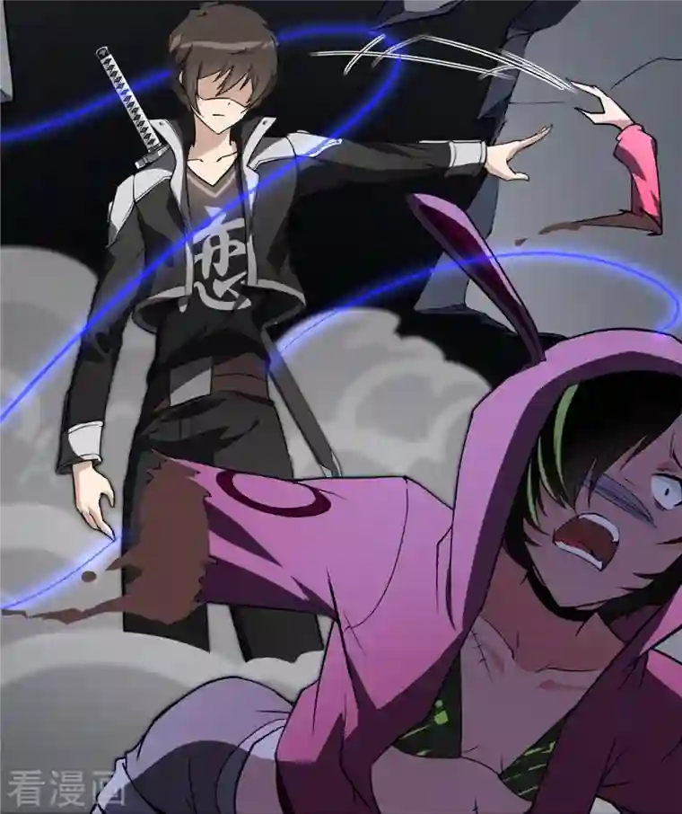 我的守护女友第258话