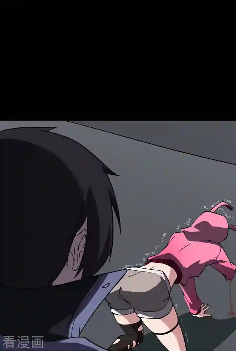 我的守护女友第258话