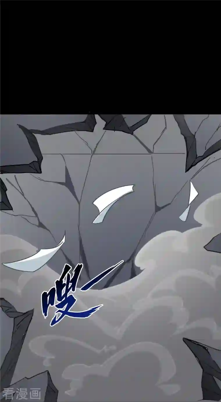 我的守护女友第258话