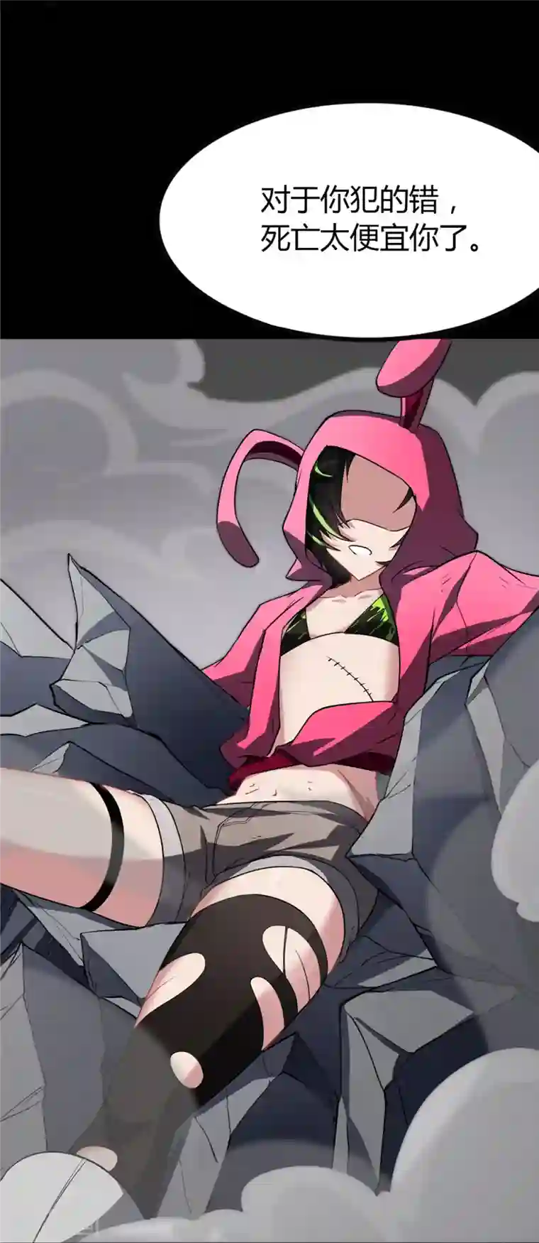 我的守护女友第258话