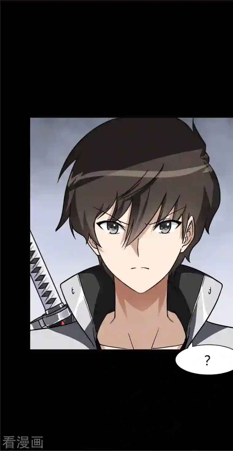 我的守护女友第258话