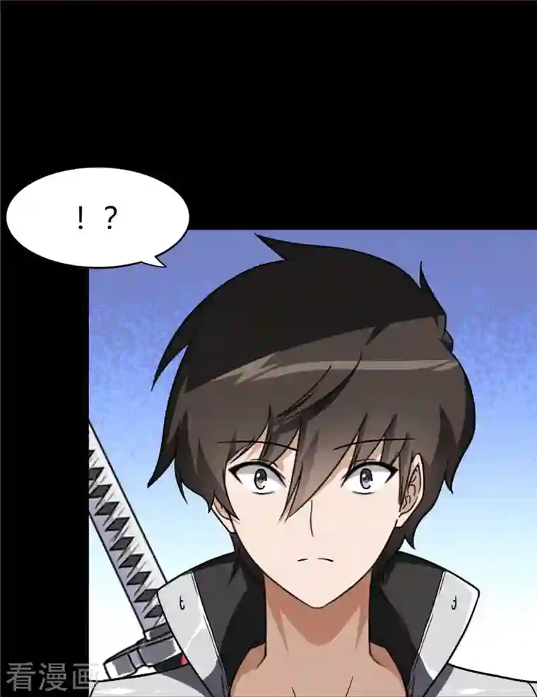 我的守护女友第258话