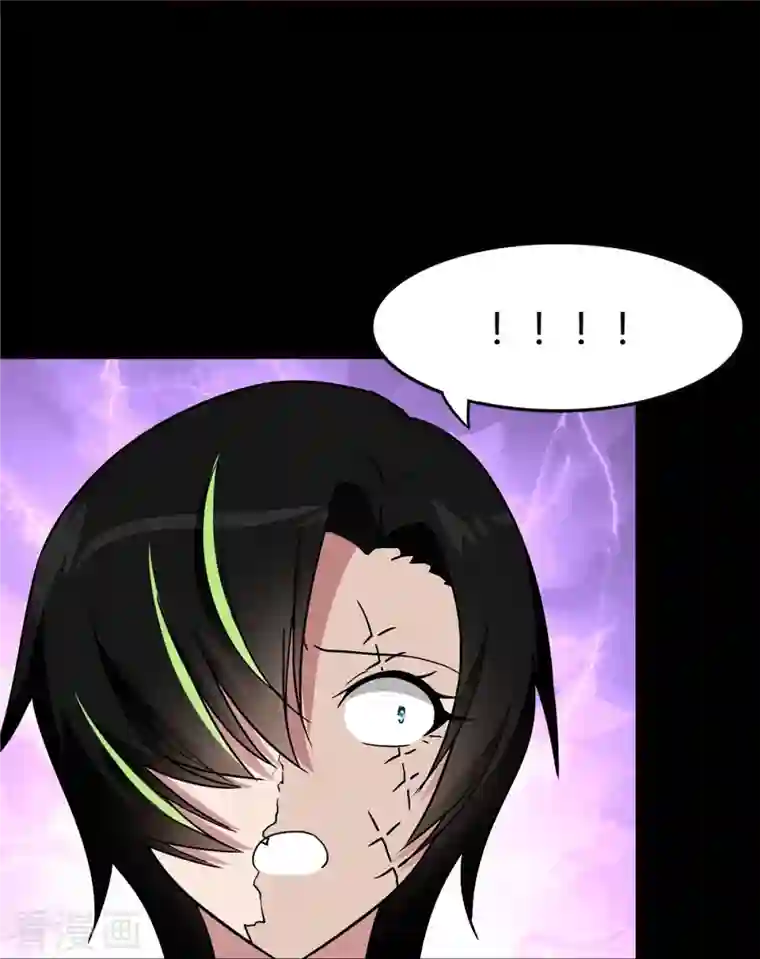 我的守护女友第258话