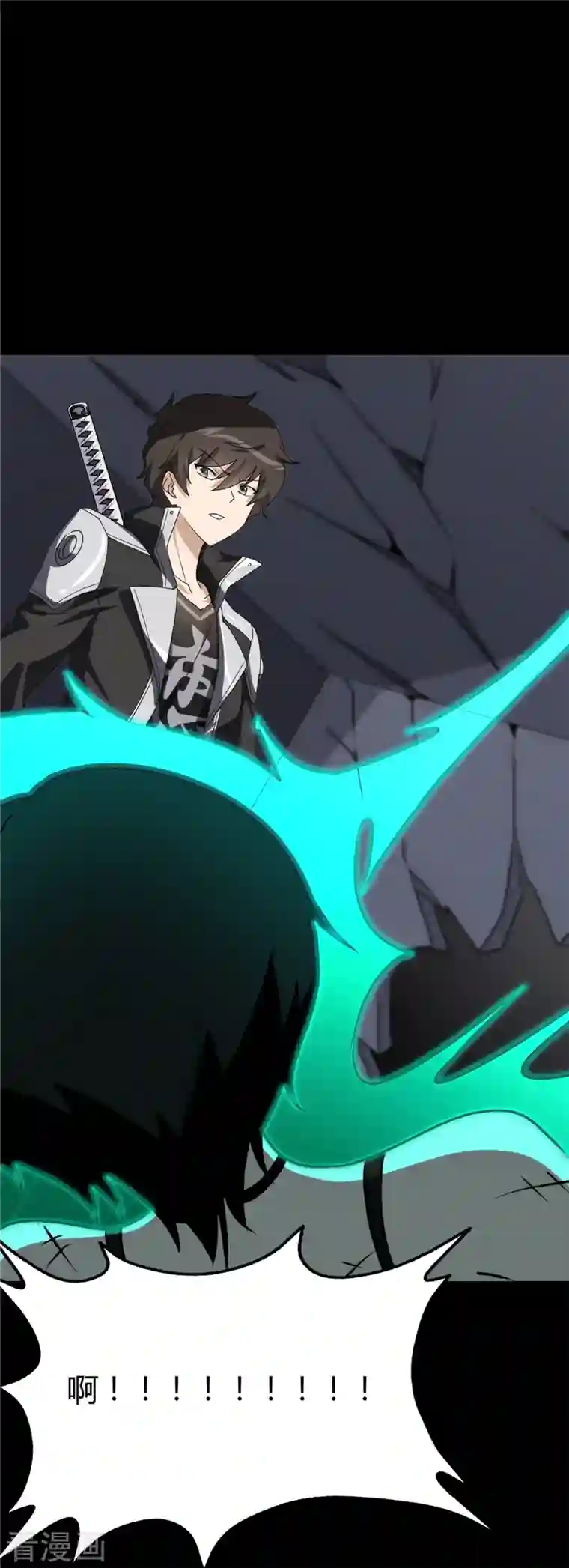 我的守护女友第258话