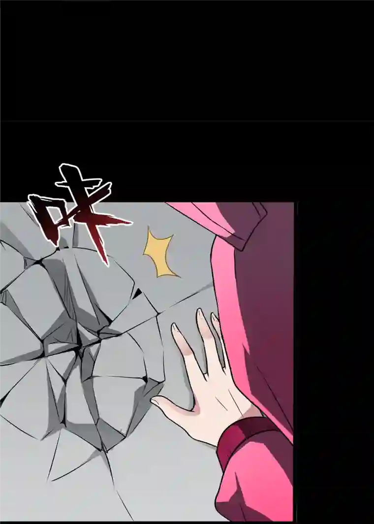 我的守护女友第258话