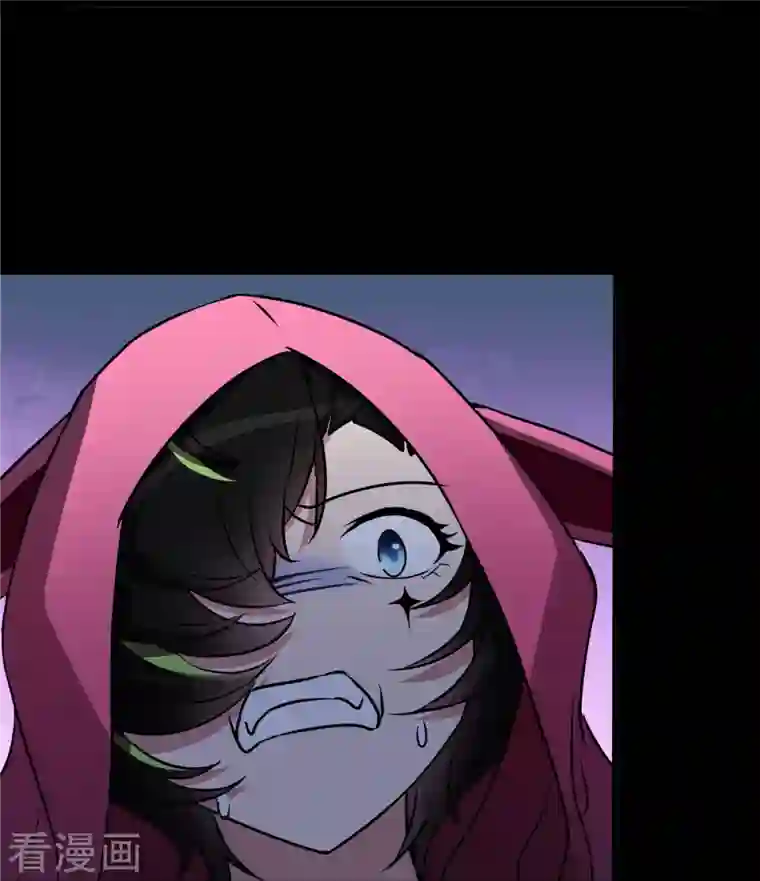 我的守护女友第258话