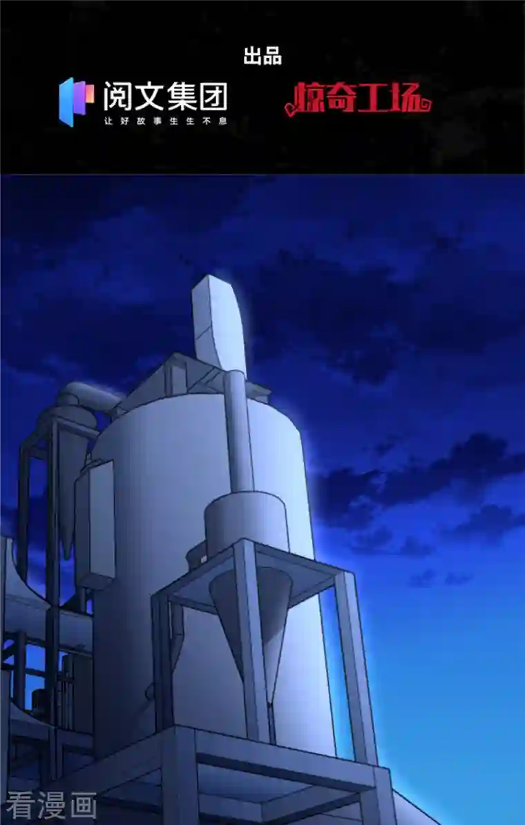 我的守护女友第259话