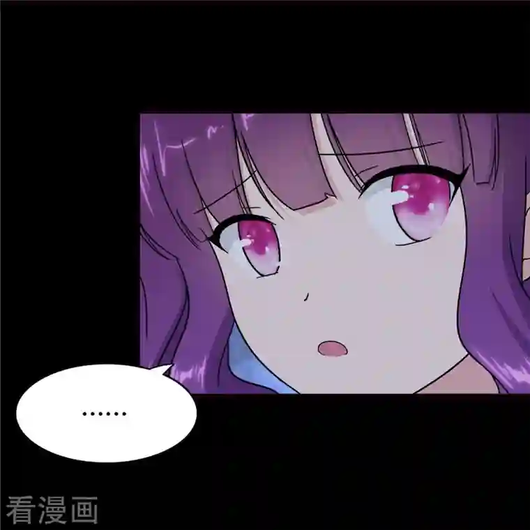 我的守护女友第259话