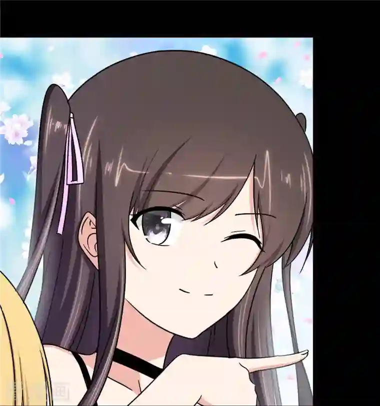 我的守护女友第259话