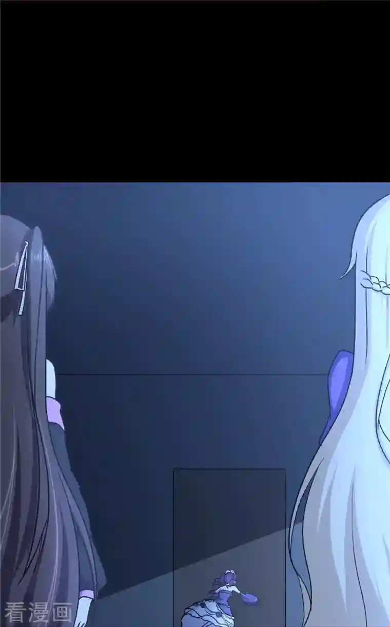 我的守护女友第259话