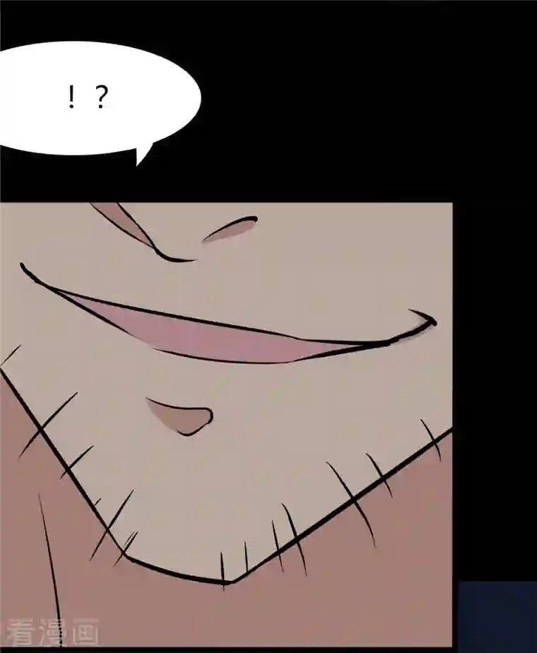 我的守护女友第259话