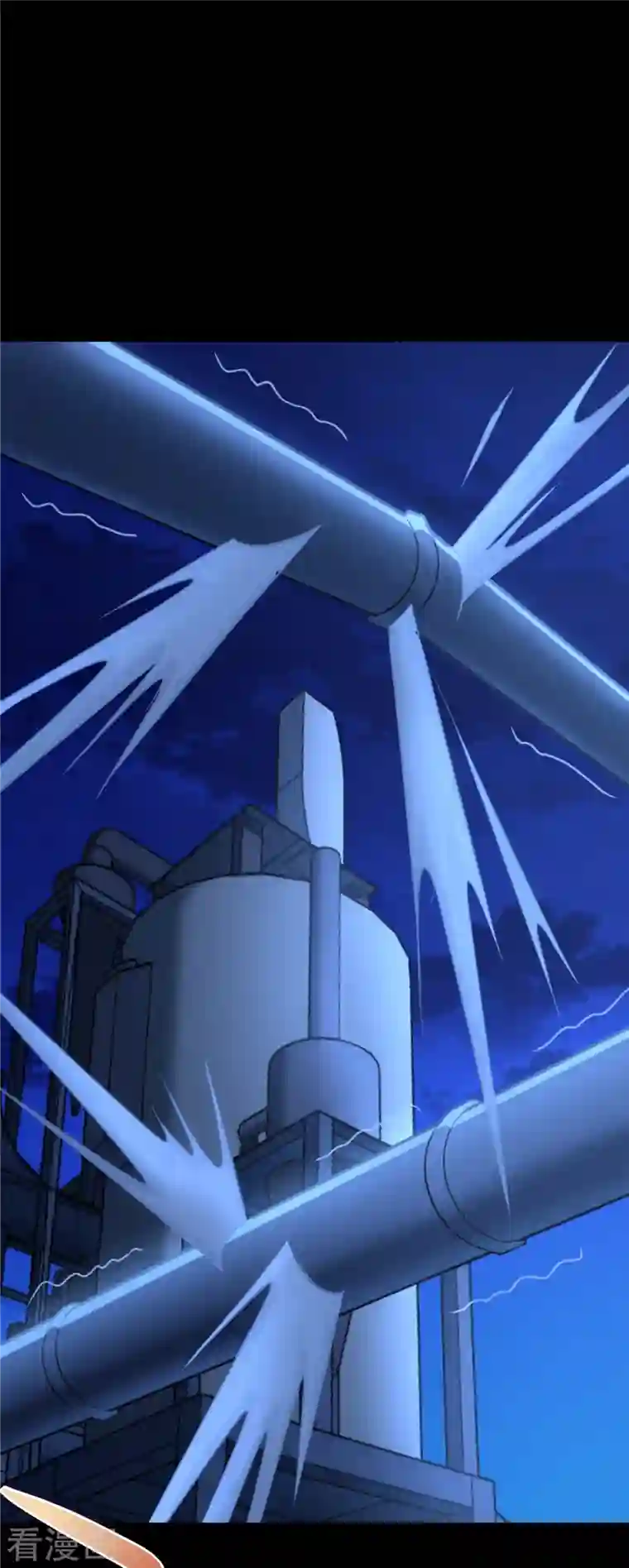 我的守护女友第259话