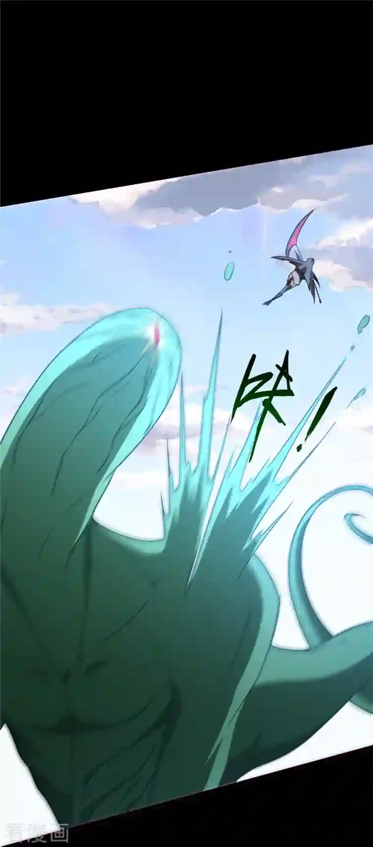 我的守护女友第260话