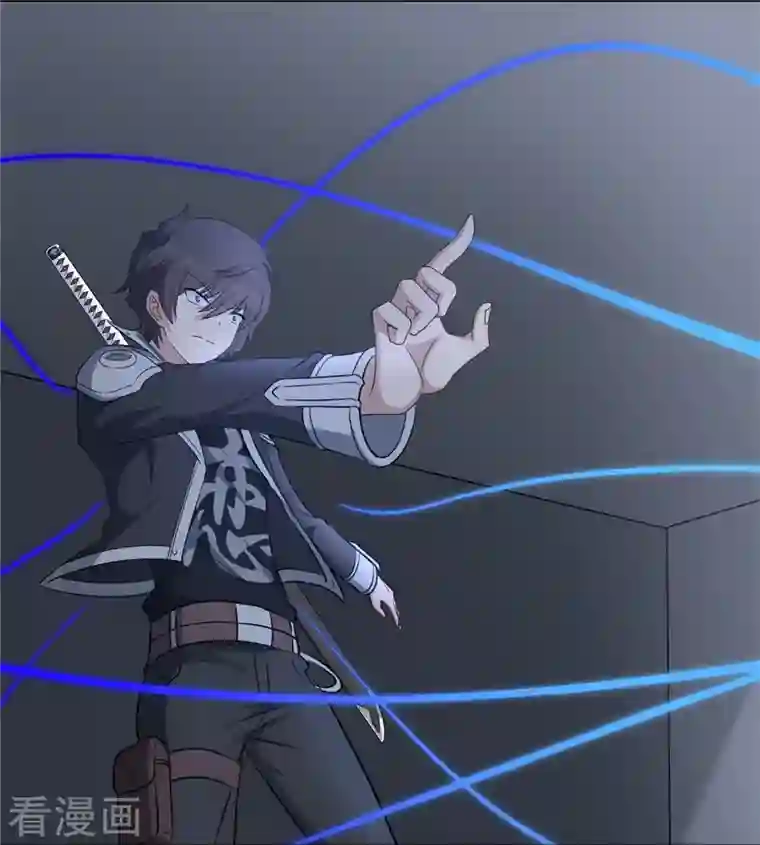 我的守护女友第260话