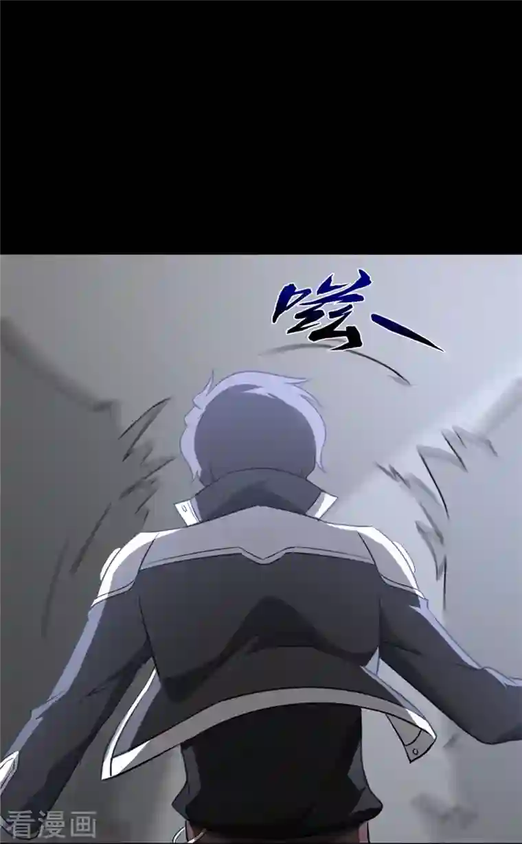 我的守护女友第260话