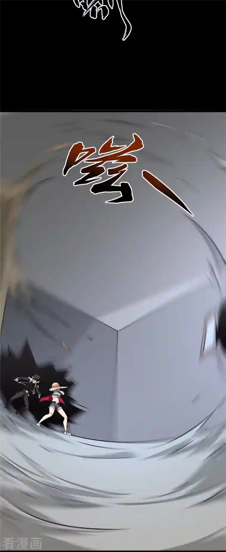 我的守护女友第260话