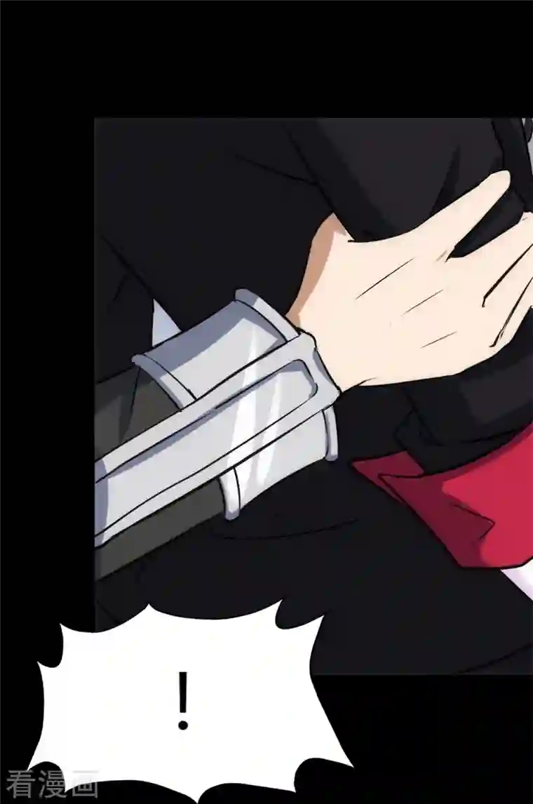 我的守护女友第260话