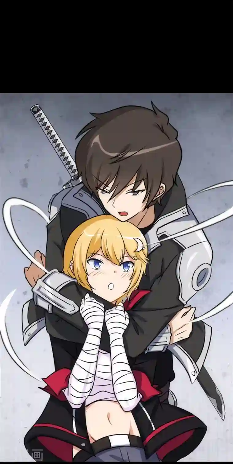 我的守护女友第260话