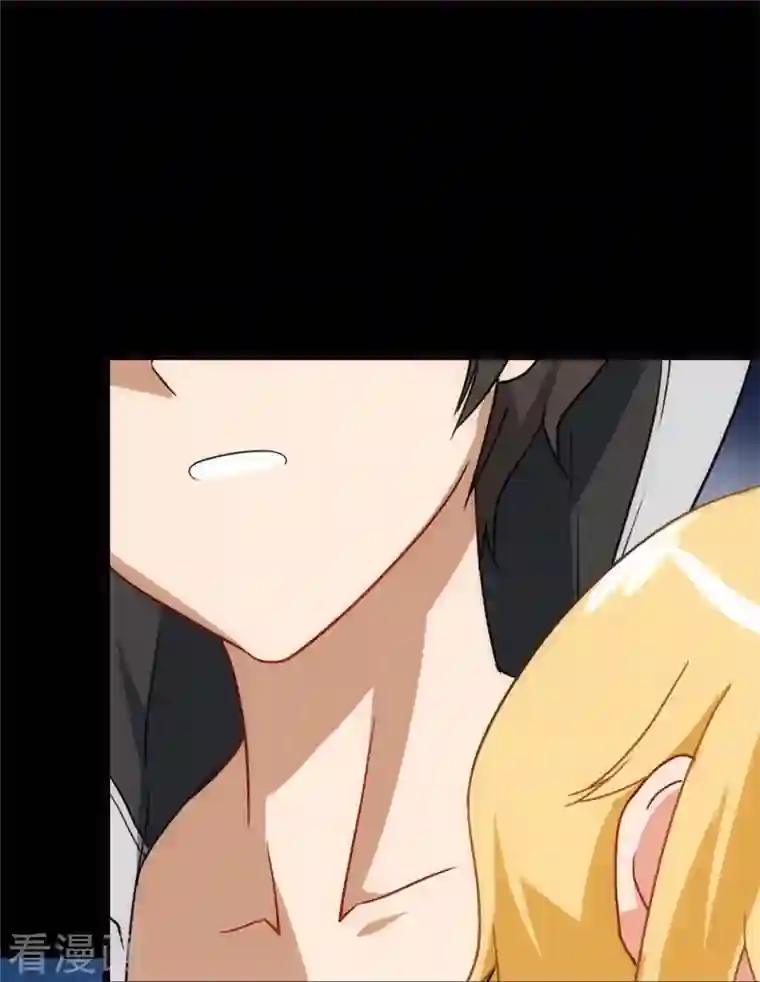 我的守护女友第260话