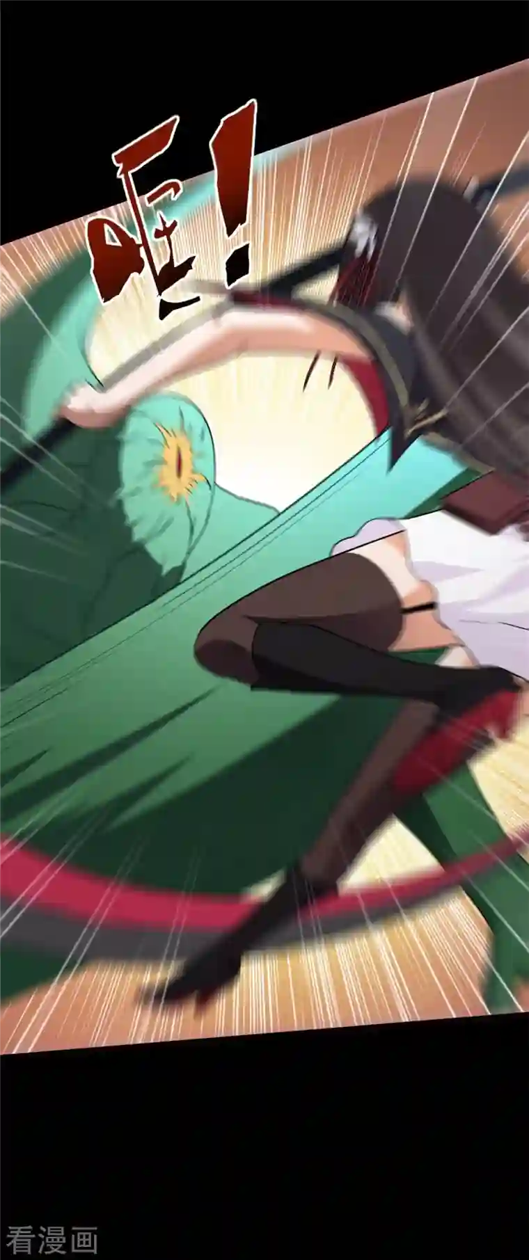 我的守护女友第260话