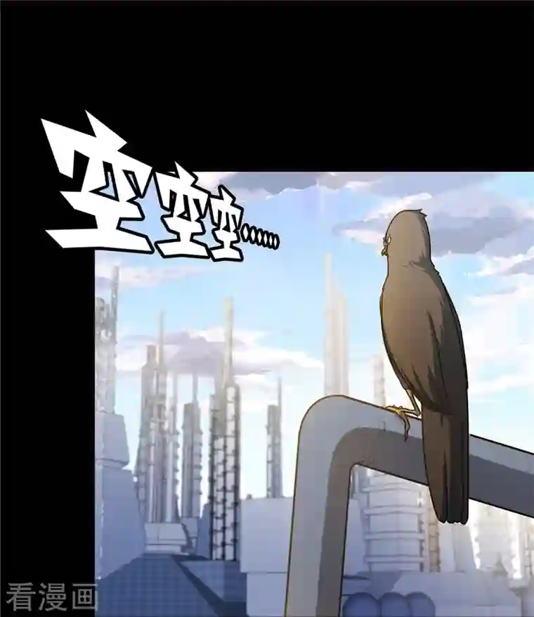 我的守护女友第260话