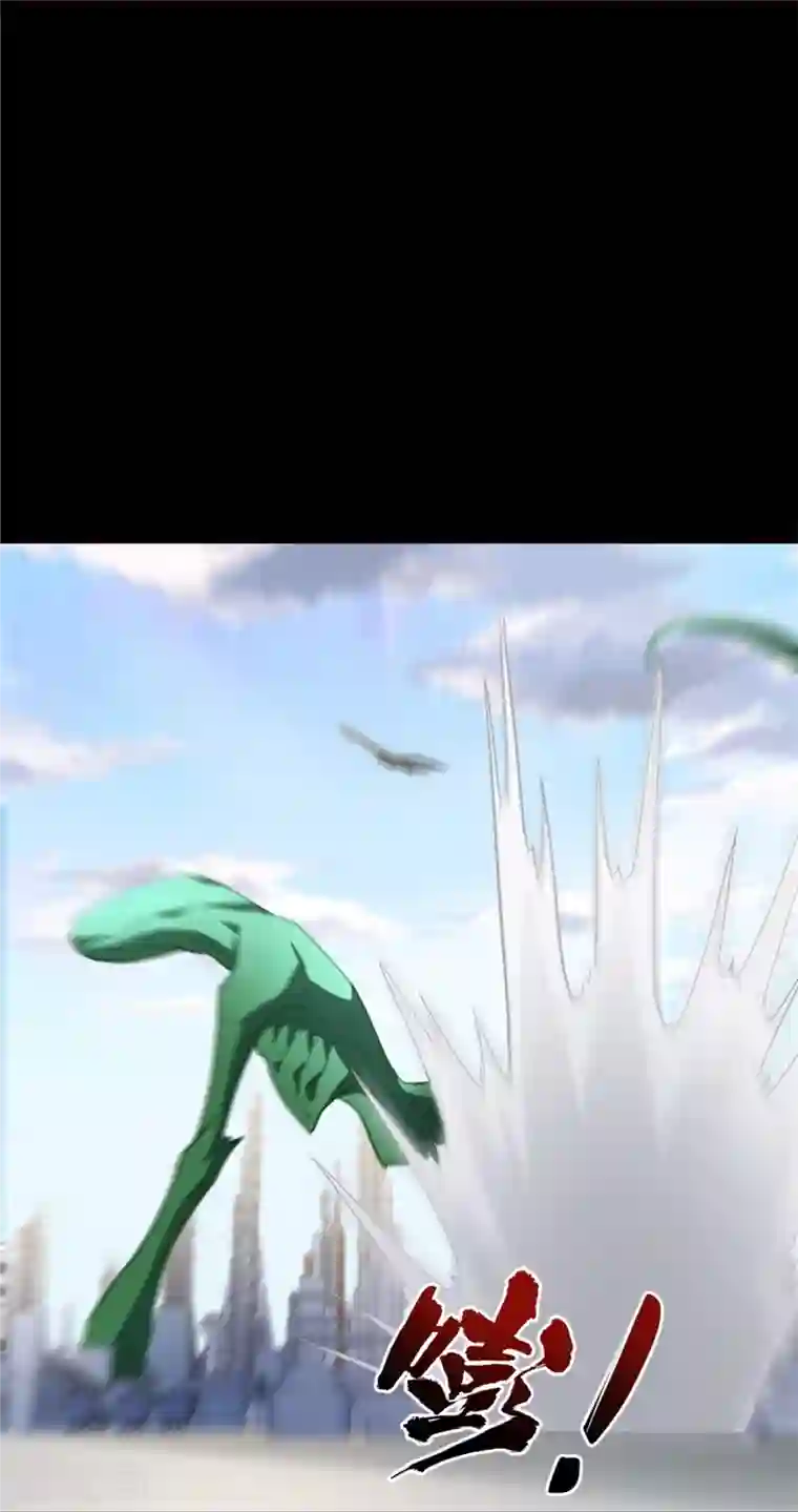 我的守护女友第260话