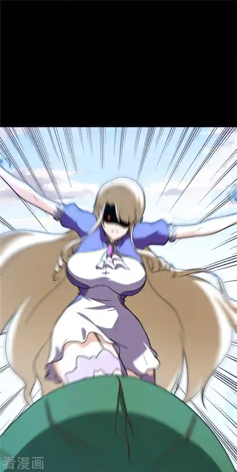 我的守护女友第260话